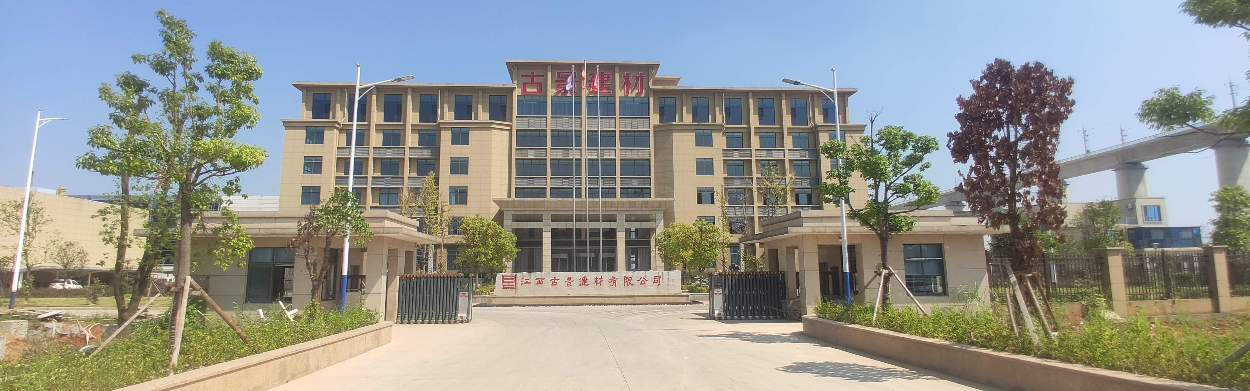 周口制藥機械廠有限公司